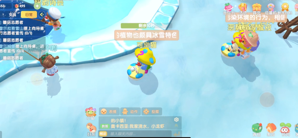 摩尔庄园建设卡申请审核需要多长时间