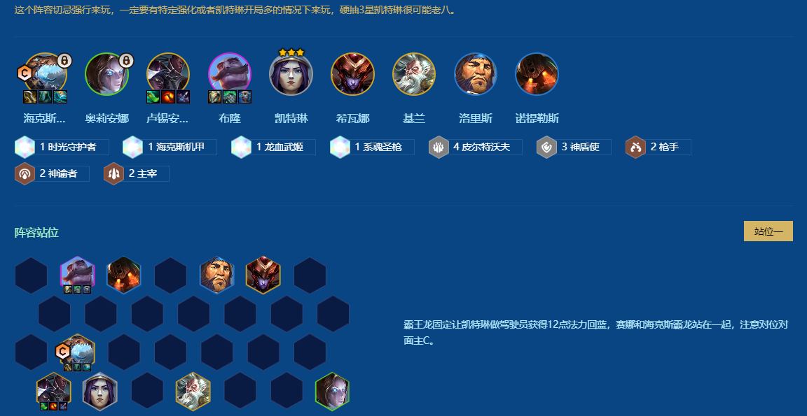金铲铲之战明昼战神劫中有什么好玩的游戏互动