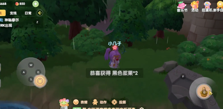 怎么在摩尔庄园内换个家具的位置 怎么在摩尔庄园内换个家具的位置