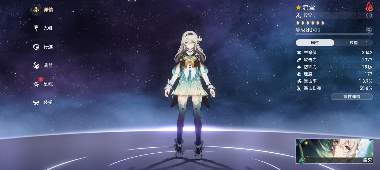 崩坏星穹铁道暖夜的光锥是否有限 崩坏星穹铁道暖夜的光锥是否有限