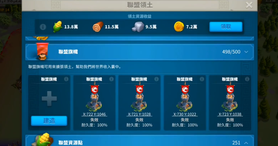 万国觉醒升级至九级会用到怎样的试卷 万国觉醒升级至九级会用到怎样的试卷