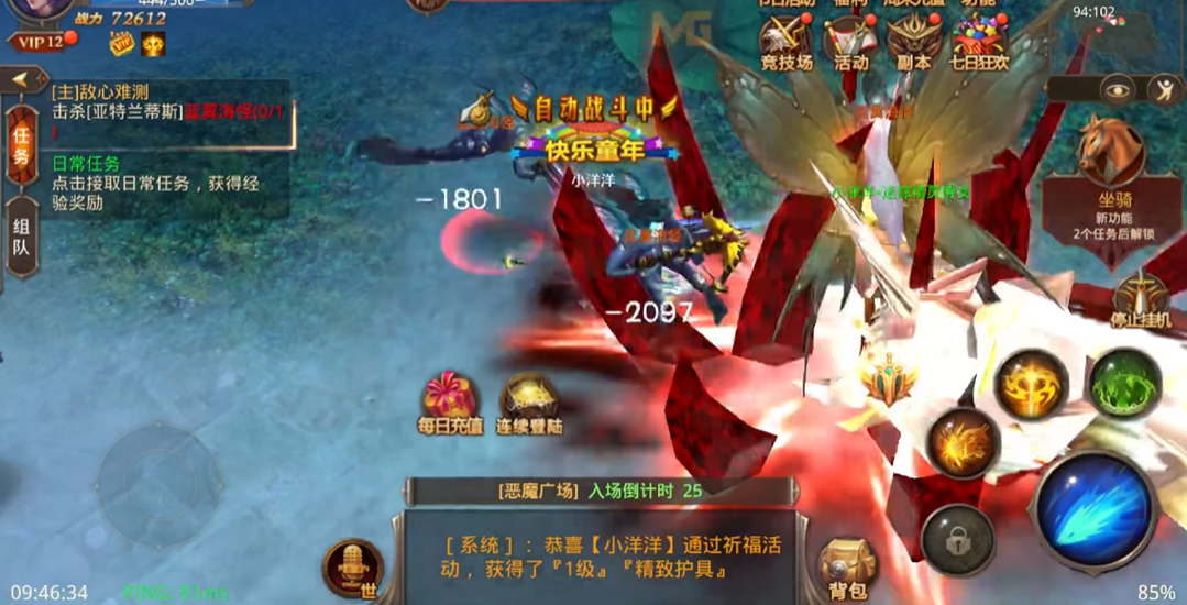 全民奇迹手游战力快速提升的建议是什么