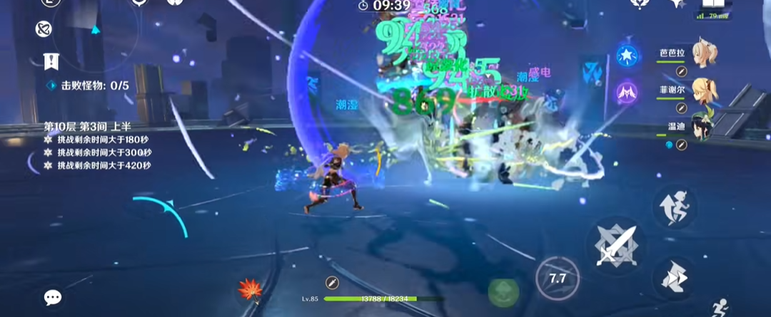 原神中稻妻鼹鼠的作用是什么