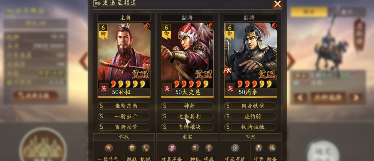 如何击败三国志战略版中的俘虏武将 如何击败三国志战略版中的俘虏武将