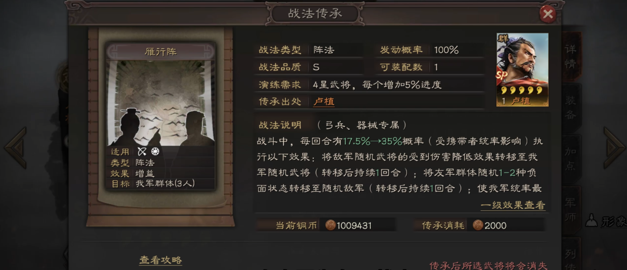三国志战略版s3中应该如何应对五虎 三国志战略版s3中应该如何应对五虎