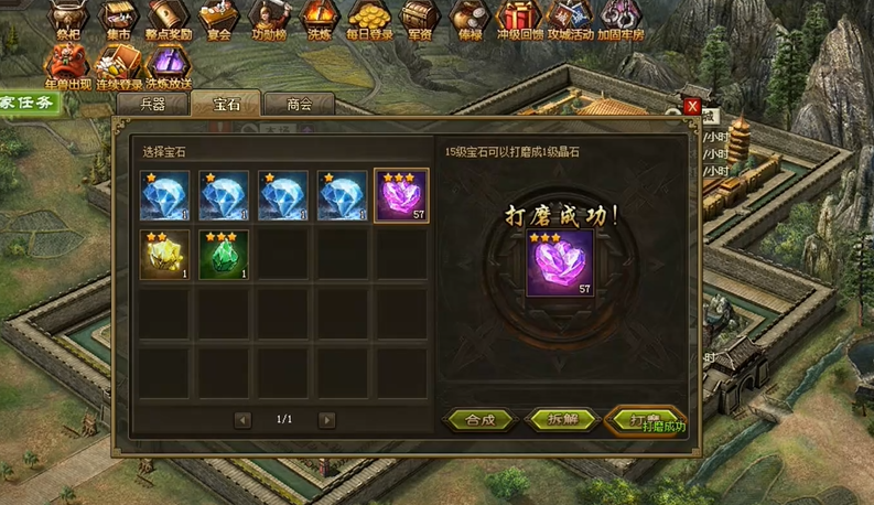 攻城掠地副本131的门槛有多高