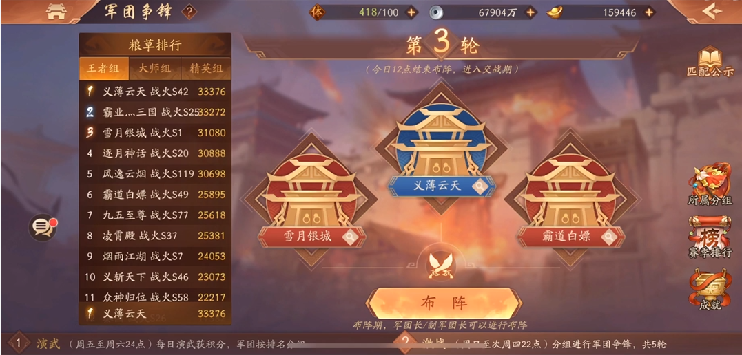 少年三国志2中有没有增加角色生命上限的技能 少年三国志2中有没有增加角色生命上限的技能