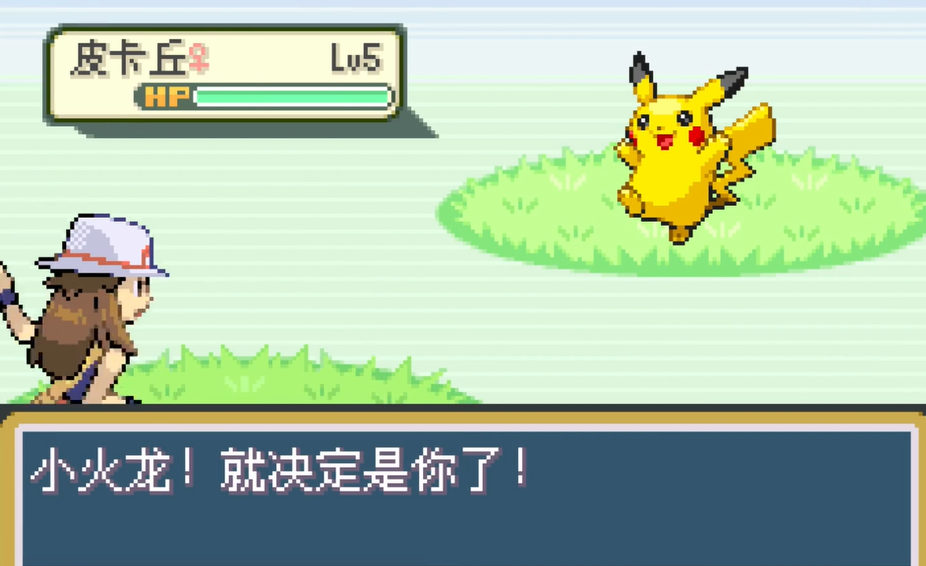 口袋妖怪火红如何找到火红火箭队基地的路线 口袋妖怪火红如何找到火红火箭队基地的路线