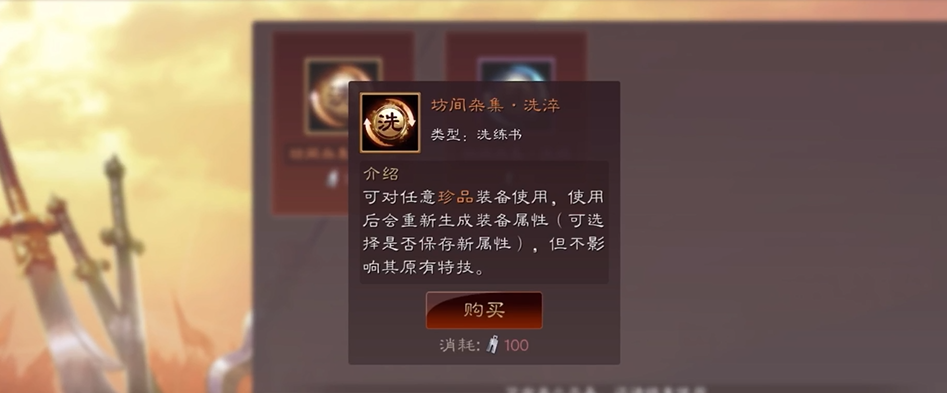 如何在三国志战略版中有效获得铜钱 如何在三国志战略版中有效获得铜钱