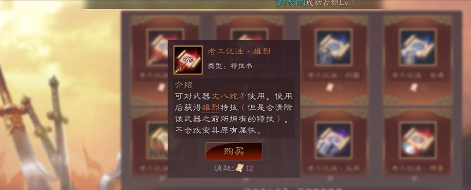 请问五谋臣在三国志战略版中的强度怎么样