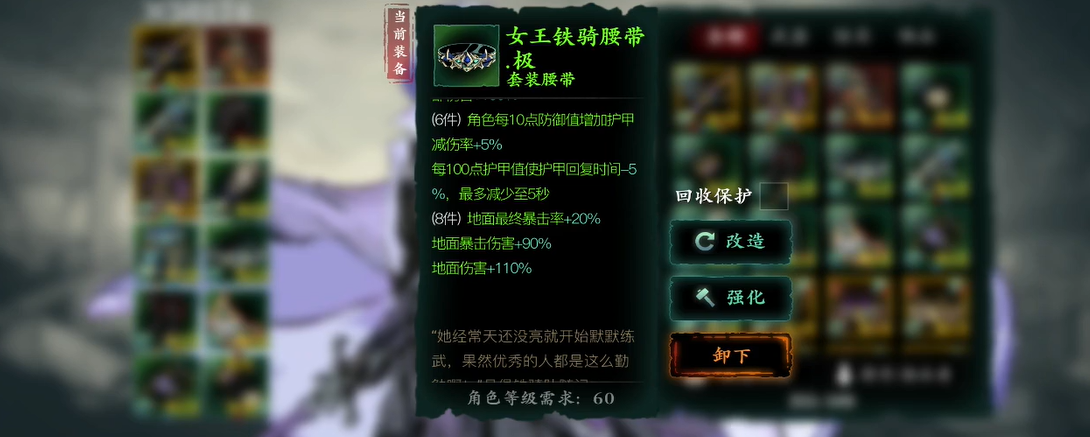请问在影之刃3游戏中如何召唤虚无大人