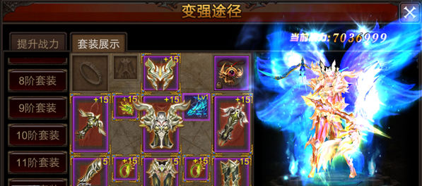全民奇迹2八转有多少个隐藏任务