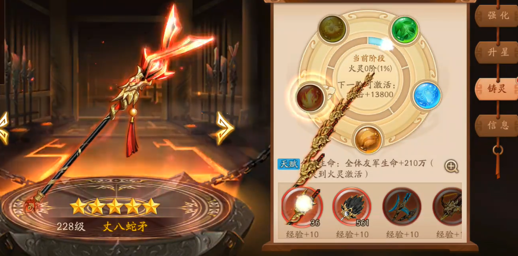 少年三国志2游戏中猫猫的合成位置在哪里 少年三国志2游戏中猫猫的合成位置在哪里