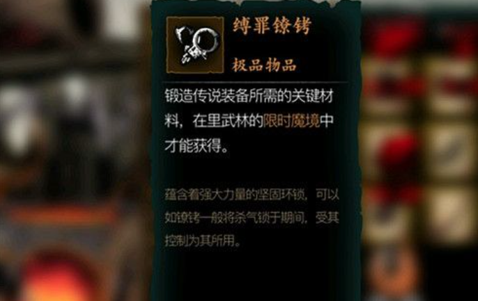 影之刃3杀意套装在哪个地图刷最快