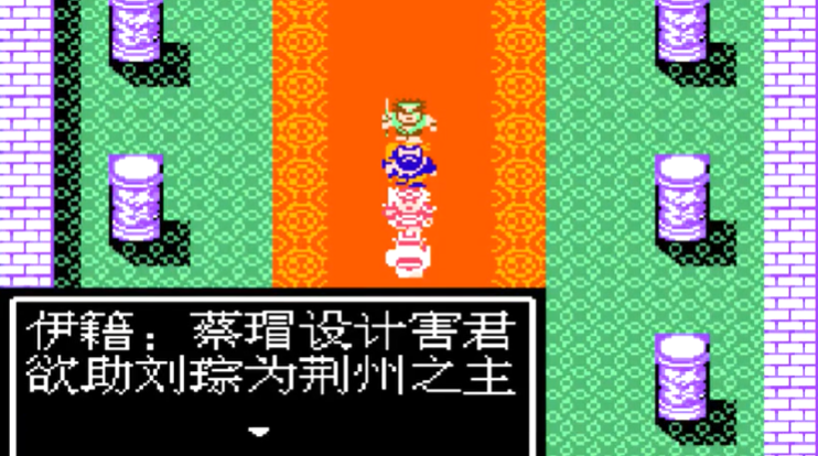吞食天地2里的汉中需要走多久 吞食天地2里的汉中需要走多久