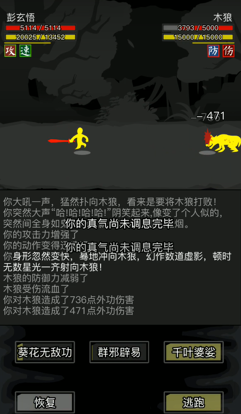 放置江湖一转应该优先选择哪个门派 放置江湖一转应该优先选择哪个门派