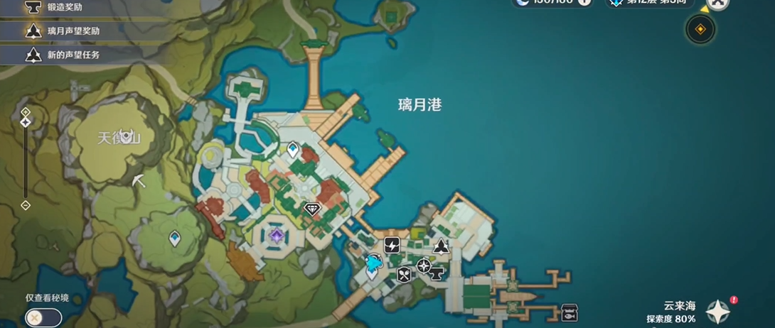 原神提升御三家命之座的最佳方法是什么 原神提升御三家命之座的最佳方法是什么