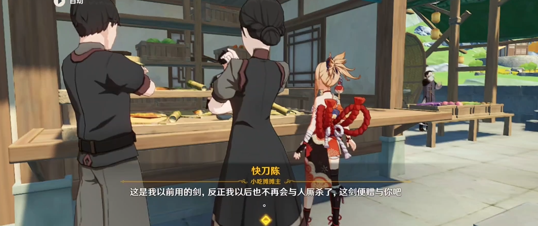 原神提升御三家命之座的最佳方法是什么 原神提升御三家命之座的最佳方法是什么
