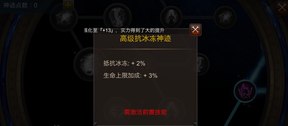 全民奇迹2中卫兵任务有什么奇怪之处 全民奇迹2中卫兵任务有什么奇怪之处