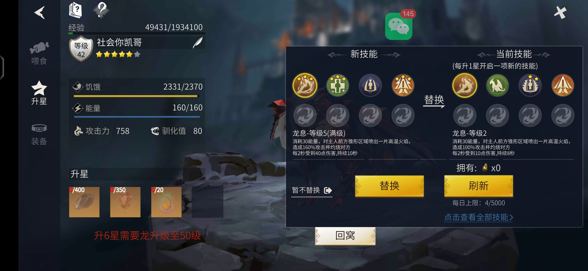 如何才能解开冰原守卫者苔原地图的封印 如何才能解开冰原守卫者苔原地图的封印