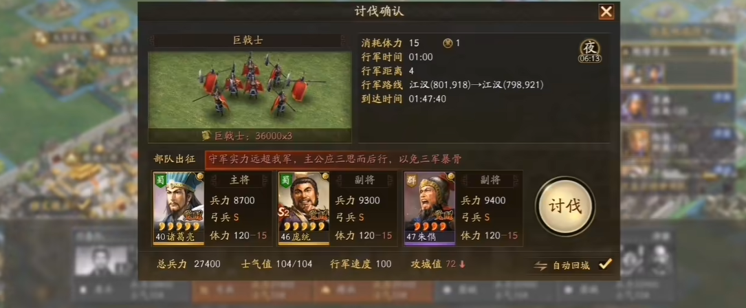 在三国志战略版中如何锁定玩家的卡牌使用权 在三国志战略版中如何锁定玩家的卡牌使用权