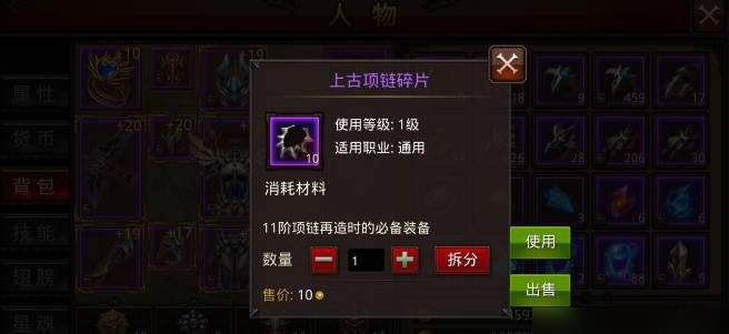 全民奇迹2岸边遗体应该出现在哪一个场景 全民奇迹2岸边遗体应该出现在哪一个场景