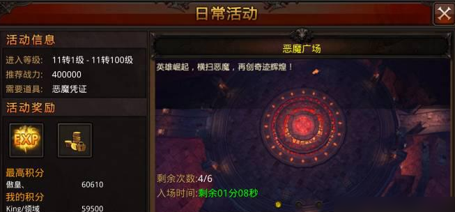 全民奇迹2岸边遗体应该出现在哪一个场景 全民奇迹2岸边遗体应该出现在哪一个场景