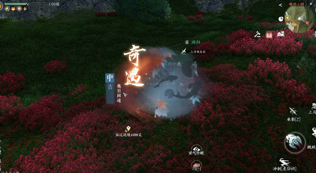 逆水寒手游转职技能怎样选择