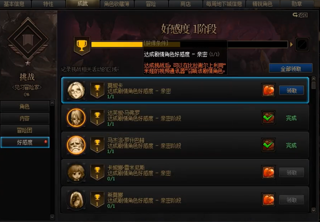 在地下城与勇士哪里可以锻造游戏中的武器 在地下城与勇士哪里可以锻造游戏中的武器