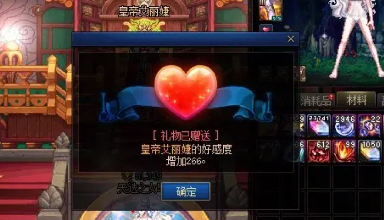 在地下城与勇士哪里可以锻造游戏中的武器 在地下城与勇士哪里可以锻造游戏中的武器
