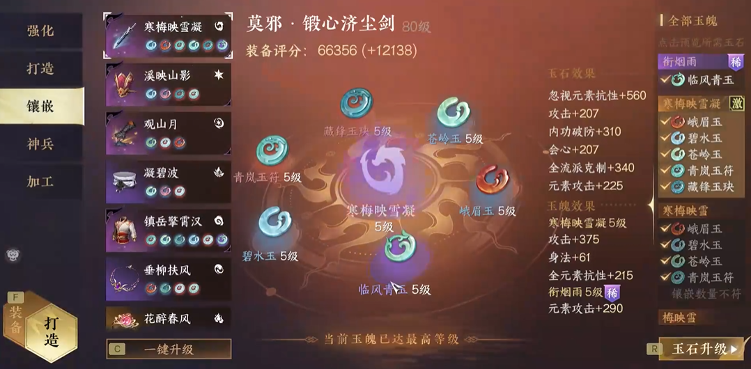 逆水寒手游乞儿奇遇攻略真假如何区分 逆水寒手游乞儿奇遇攻略真假如何区分