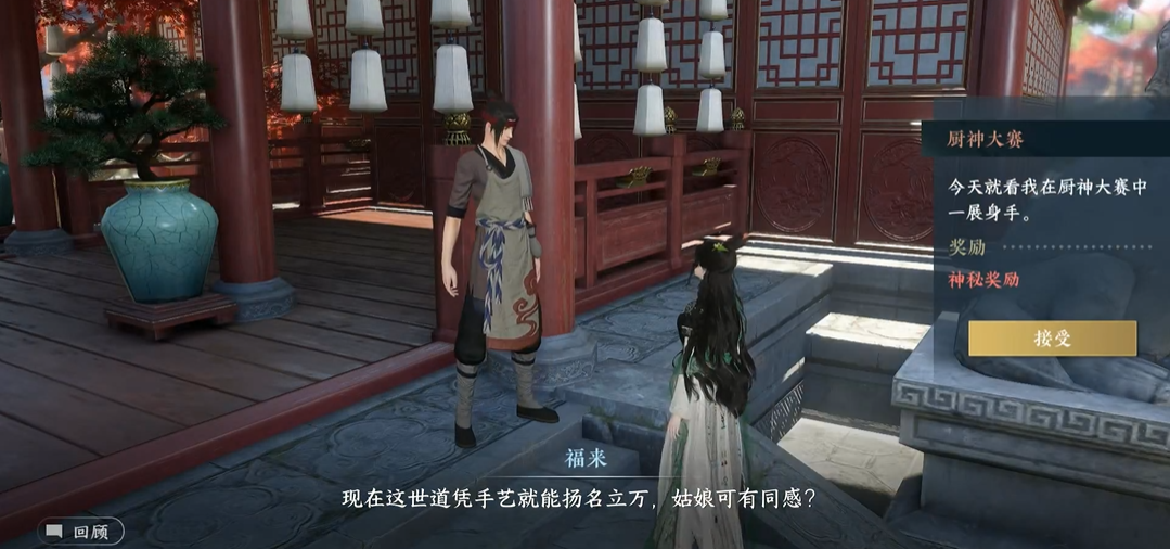 逆水寒手游中哪个职业治疗能力强 逆水寒手游中哪个职业治疗能力强