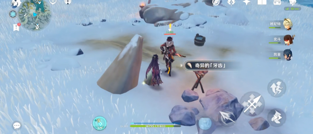 如何开始激活原神冰柱传送点 如何开始激活原神冰柱传送点