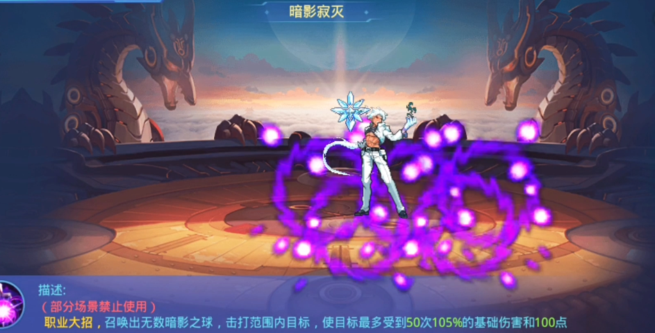 时空猎人神力对抗敌人有何优势