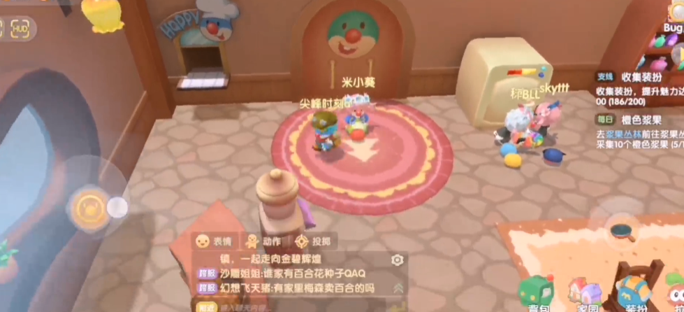 梅森的到来对摩尔庄园家园有何影响