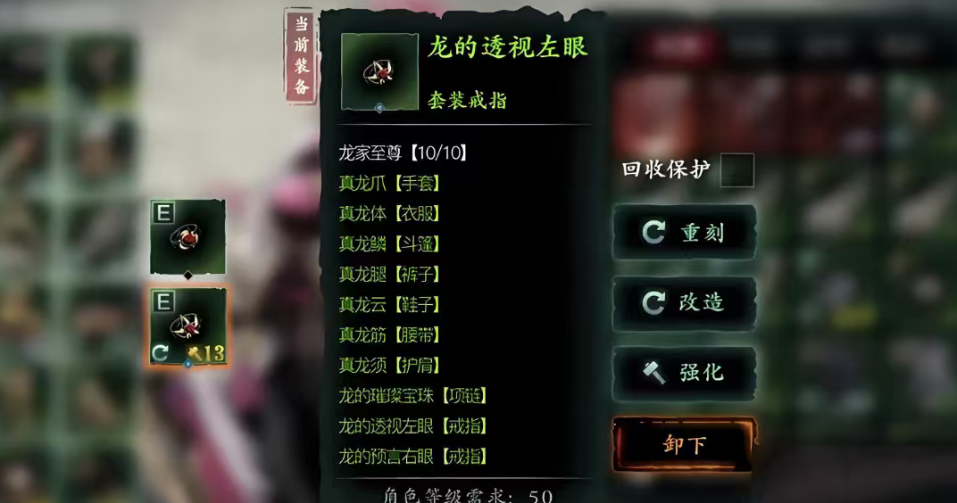 要如何才能完美运用影之刃3升华替身 要如何才能完美运用影之刃3升华替身