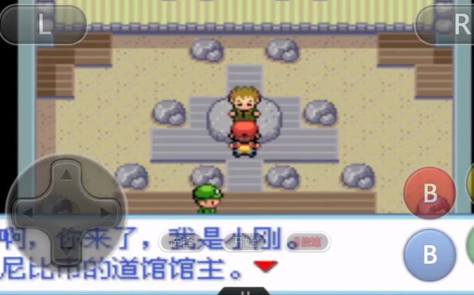 口袋妖怪火红中怎么去红莲岛呢 口袋妖怪火红中怎么去红莲岛呢