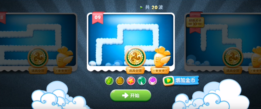 怎样可以快速积累金币在保卫萝卜3中 怎样可以快速积累金币在保卫萝卜3中