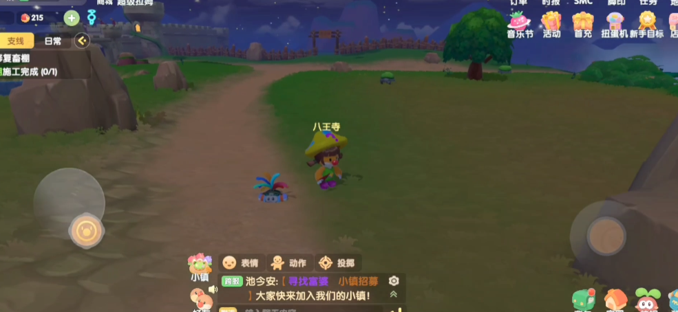 怎样在摩尔庄园中启用初级鱼竿 怎样在摩尔庄园中启用初级鱼竿