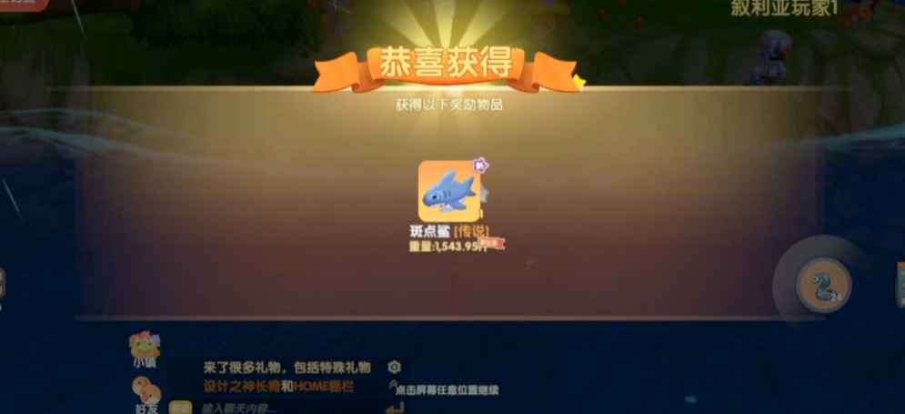摩尔庄园石块摆放的技巧是什么 摩尔庄园石块摆放的技巧是什么