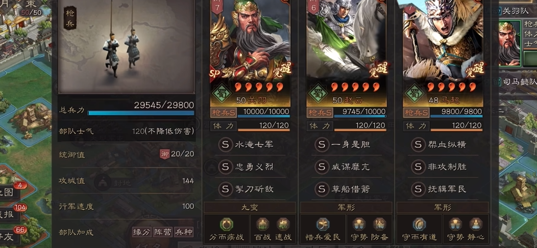 三国志战略版器械队的培养方法是什么 三国志战略版器械队的培养方法是什么