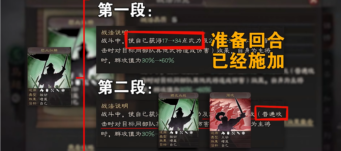 三国志战略版器械队的培养方法是什么 三国志战略版器械队的培养方法是什么
