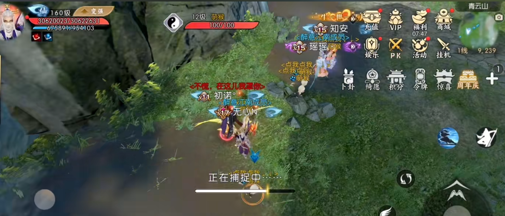 诛仙手游鬼王150级加点需要注意些什么