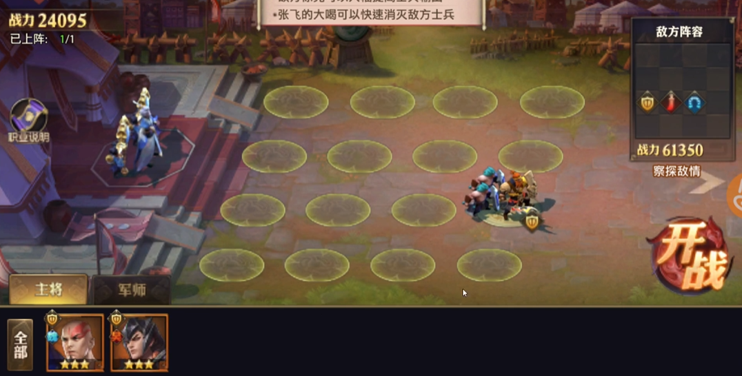 请问少年三国志零18资怎样才能得到