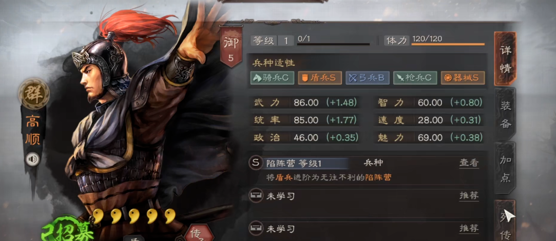 为了达成三国志战略版霸业必须满足哪些条件 为了达成三国志战略版霸业必须满足哪些条件
