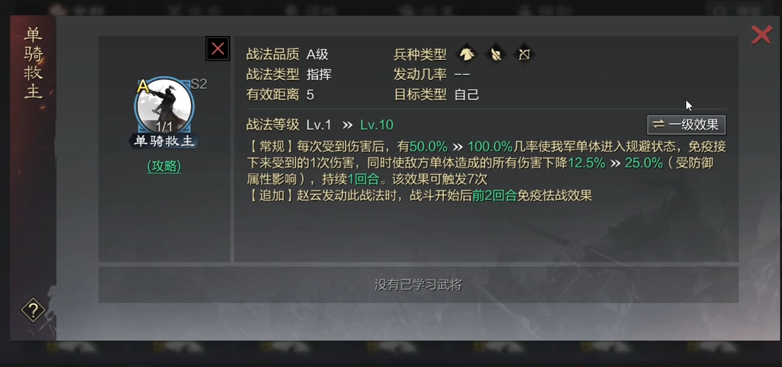 中转站的建设在率土之滨如何进行 中转站的建设在率土之滨如何进行