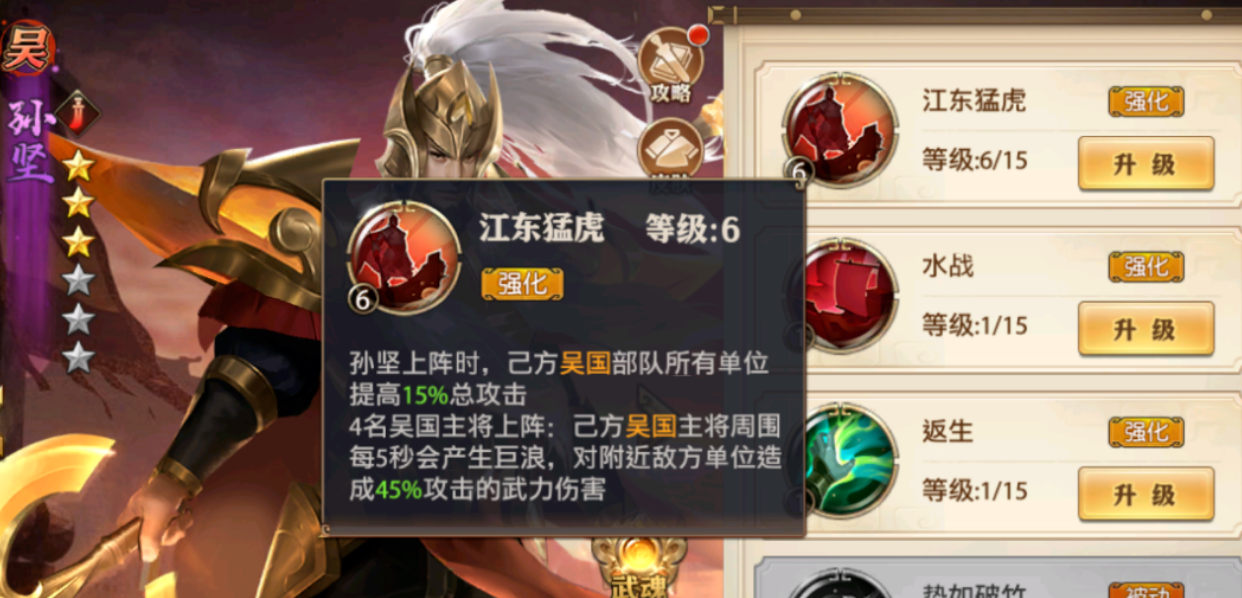 少年三国志零马超技能该如何培养