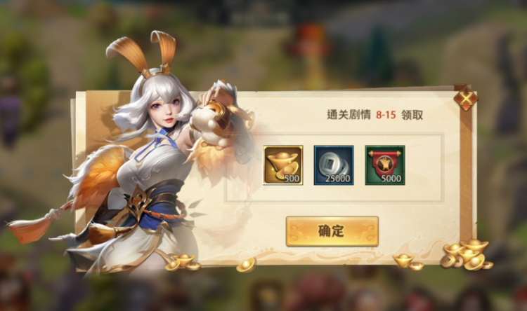 少年三国志零有没有形象变更的设置 少年三国志零有没有形象变更的设置