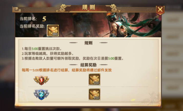 少年三国志零有没有形象变更的设置 少年三国志零有没有形象变更的设置
