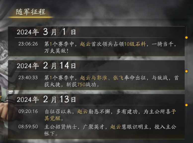 三国志战略版pk赛季哪个阵容最厉害